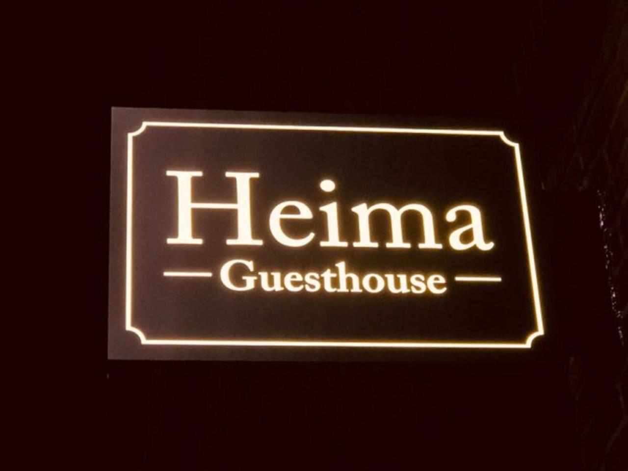 Heima Guesthouse Hongdae Σεούλ Εξωτερικό φωτογραφία